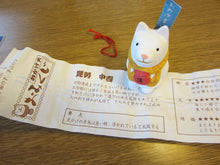 將圖片載入圖庫檢視器 ☆現貨(24小時內出貨). 伊勢神宮名物:託福犬籤詩 & 坐墊