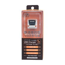 將圖片載入圖庫檢視器 ☆現貨(24小時內出貨). 日本JR東日本旅客鐵道公司授權產品 「スマ鉄 日本在来線電車 AC充電器」