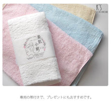 將圖片載入圖庫檢視器 ☆現貨(24小時內出貨). 日本最大毛巾產地 大阪泉州地區  金野毛巾 「美肌小町chou chou」迷你浴巾 (約40×110cm)