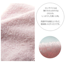 將圖片載入圖庫檢視器 ☆現貨(24小時內出貨). 日本最大毛巾產地 大阪泉州地區 金野毛巾 「美肌小町chou chou」洗臉毛巾 (約34×90cm)