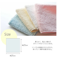 將圖片載入圖庫檢視器 ☆現貨(24小時內出貨). 日本最大毛巾產地 大阪泉州地區 金野毛巾 「美肌小町chou chou」手帕毛巾 (約25×25cm)