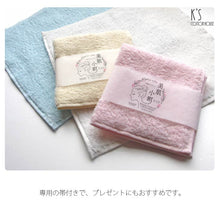將圖片載入圖庫檢視器 ☆現貨(24小時內出貨). 日本最大毛巾產地 大阪泉州地區 金野毛巾 「美肌小町chou chou」手帕毛巾 (約25×25cm)