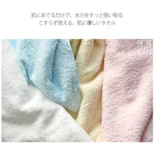 將圖片載入圖庫檢視器 ☆現貨(24小時內出貨). 日本最大毛巾產地 大阪泉州地區 金野毛巾 「美肌小町chou chou」手帕毛巾 (約25×25cm)