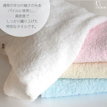 將圖片載入圖庫檢視器 ☆現貨(24小時內出貨). 日本最大毛巾產地 大阪泉州地區 金野毛巾 「美肌小町chou chou」洗臉毛巾 (約34×90cm)