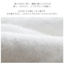 將圖片載入圖庫檢視器 ☆現貨(24小時內出貨). 日本最大毛巾產地 大阪泉州地區 金野毛巾 「美肌小町chou chou」手帕毛巾 (約25×25cm)