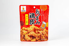 將圖片載入圖庫檢視器 ☆現貨(24小時內出貨). 1985年創業 宮崎縣 ネオフーズ竹森 「脆雞皮 小吃」