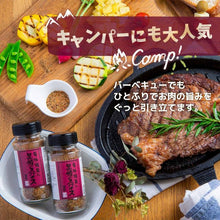 將圖片載入圖庫檢視器 ☆現貨(24小時內出貨).【究極の調味鹽】日本黒瀬食鳥 黑瀬 黒瀬の調味鹽・萬用鹽・胡椒鹽