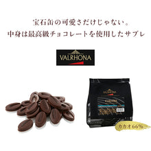 將圖片載入圖庫檢視器 ☆現貨(24小時內出貨). 東京洋菓子PREMIER 奶油酥餅 餅乾鐵盒 (附 禮袋)