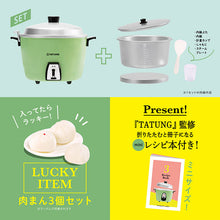 將圖片載入圖庫檢視器 ☆現貨(24小時內出貨) . 日本玩具公司Kenelephant 日本扭蛋 大同電鍋miniature collection