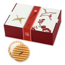 將圖片載入圖庫檢視器 【7/14~7/18預購期間 / 預計8月5號左右抵達台灣】. 京都銘菓 鼓月 姫千寿 迷你仙貝