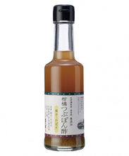 將圖片載入圖庫檢視器 ☆台灣現貨【福岡高湯名店】茅乃舍冬日限量限定 柚子醋/柑橘醋/唐辛子沾醬.