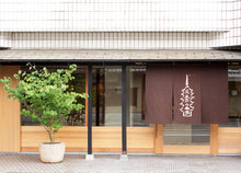 將圖片載入圖庫檢視器 ☆現貨(24小時內出貨). 京都乾貨名店:宇根乃京都風高湯袋 大量15包(味增湯昇華祕技)