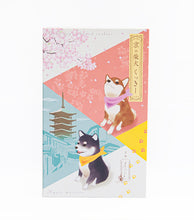將圖片載入圖庫檢視器 ☆現貨(24小時內出貨). 京都曲奇餅和果醬專賣店 京都の柴犬餅乾組 盒裝