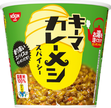 將圖片載入圖庫檢視器 ☆現貨(24小時內出貨). 日本 日清 NISSIN 咖哩泡飯系列