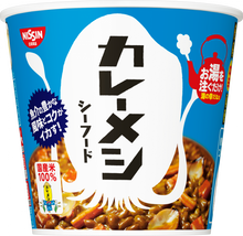 將圖片載入圖庫檢視器 ☆現貨(24小時內出貨). 日本 日清 NISSIN 咖哩泡飯系列