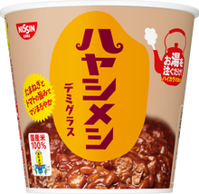 將圖片載入圖庫檢視器 ☆現貨(24小時內出貨). 日本 日清 NISSIN 咖哩泡飯系列