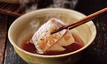 將圖片載入圖庫檢視器 ☆台灣現貨【福岡高湯名店】茅乃舍冬日限量限定 柚子醋/柑橘醋/唐辛子沾醬.