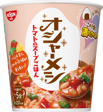 將圖片載入圖庫檢視器 ☆現貨(24小時內出貨). 日本 日清 NISSIN 咖哩泡飯系列