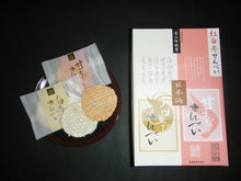 將圖片載入圖庫檢視器 【3/21~3/31預購期間/預計4月20號左右抵達台灣】 北陸富山縣名產物 日本海の鮮味 富山吟撰堂 紅白壽蝦仙貝 (19片盒裝 /11片袋裝 )