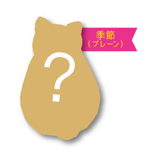 將圖片載入圖庫檢視器 【5/28-6/10預購期間/預計6月30號左右抵達台灣】 京都曲奇餅和果醬專賣店 貓咪背影餅乾 10個 盒裝