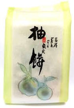將圖片載入圖庫檢視器 【預購產品/預計11月30號左右抵達台灣】 1803年創業 京都和菓子老舗 鶴屋吉信 102年歷史的日本甜點 昭和天皇献上 「柚餅」
