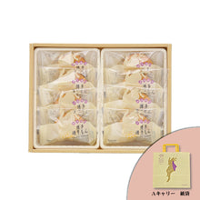 將圖片載入圖庫檢視器 【3/22-4/10預購期間/預計4月20號左右抵達台灣】. 福岡縣必買的伴手禮 1929年創業 福岡縣 明月堂 九州福岡旅遊的人必買的伴手禮「博多通りもん餡饅頭」