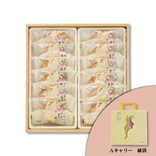 將圖片載入圖庫檢視器 【3/22-4/10預購期間/預計4月20號左右抵達台灣】. 福岡縣必買的伴手禮 1929年創業 福岡縣 明月堂 九州福岡旅遊的人必買的伴手禮「博多通りもん餡饅頭」