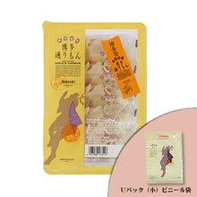 將圖片載入圖庫檢視器 【3/22-4/10預購期間/預計4月20號左右抵達台灣】. 福岡縣必買的伴手禮 1929年創業 福岡縣 明月堂 九州福岡旅遊的人必買的伴手禮「博多通りもん餡饅頭」