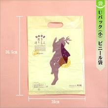 將圖片載入圖庫檢視器 【3/22-4/10預購期間/預計4月20號左右抵達台灣】. 福岡縣必買的伴手禮 1929年創業 福岡縣 明月堂 九州福岡旅遊的人必買的伴手禮「博多通りもん餡饅頭」