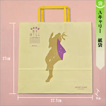 將圖片載入圖庫檢視器 【3/22-4/10預購期間/預計4月20號左右抵達台灣】. 福岡縣必買的伴手禮 1929年創業 福岡縣 明月堂 九州福岡旅遊的人必買的伴手禮「博多通りもん餡饅頭」