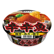 將圖片載入圖庫檢視器 ☆現貨(24小時內出貨). 日本壽賀喜屋x東京拉麵店 麺処井の庄 聯名產品 辛辛魚 魚介豚骨極辣拉麵 泡麵版本