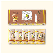 將圖片載入圖庫檢視器 ☆台灣現貨. 東京知名檸檬伴手禮 東京レモンチェ 檸檬奶油夾心蛋糕 檸檬夾心泡芙