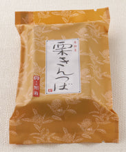 將圖片載入圖庫檢視器 ☆現貨(24小時內出貨). 静岡縣熱海1872年創業有歷史的菓子老舖 間瀬 日本傳統的和果子 秋天限定販售 栗子金鍔餅