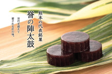 將圖片載入圖庫檢視器 【預購產品/預計7月15號左右抵達台灣】.熊本縣必買的伴手禮 1949年創業 お菓子の香梅 陣太鼓 紅豆麻糬 羊羹