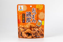 將圖片載入圖庫檢視器 ☆現貨(24小時內出貨). 1985年創業 宮崎縣 ネオフーズ竹森 「脆雞皮 小吃」