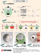 將圖片載入圖庫檢視器 ☆現貨(24小時內出貨) . 日本玩具公司Kenelephant 日本扭蛋 大同電鍋miniature collection