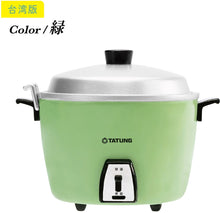 將圖片載入圖庫檢視器 ☆現貨(24小時內出貨) . 日本玩具公司Kenelephant 日本扭蛋 大同電鍋miniature collection