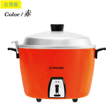 將圖片載入圖庫檢視器 ☆現貨(24小時內出貨) . 日本玩具公司Kenelephant 日本扭蛋 大同電鍋miniature collection