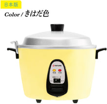 將圖片載入圖庫檢視器 ☆現貨(24小時內出貨) . 日本玩具公司Kenelephant 日本扭蛋 大同電鍋miniature collection