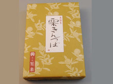 將圖片載入圖庫檢視器 ☆現貨(24小時內出貨). 静岡縣熱海1872年創業有歷史的菓子老舖 間瀬 日本傳統的和果子 秋天限定販售 栗子金鍔餅