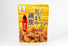 將圖片載入圖庫檢視器 ☆現貨(24小時內出貨). 1985年創業 宮崎縣 ネオフーズ竹森 「脆雞皮 小吃」