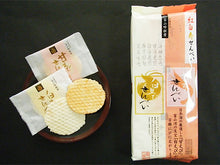 將圖片載入圖庫檢視器 【3/21~3/31預購期間/預計4月20號左右抵達台灣】 北陸富山縣名產物 日本海の鮮味 富山吟撰堂 紅白壽蝦仙貝 (19片盒裝 /11片袋裝 )