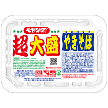 將圖片載入圖庫檢視器 ☆現貨(24小時內出貨). 日本有名炒麵廠商ペヤング BIG大盛日本醬油炒麵泡麵