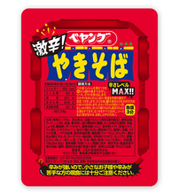 將圖片載入圖庫檢視器 ☆現貨(24小時內出貨). 日本有名炒麵廠商ペヤング BIG大盛日本醬油炒麵泡麵