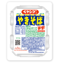 將圖片載入圖庫檢視器 ☆現貨(24小時內出貨). 日本有名炒麵廠商ペヤング BIG大盛日本醬油炒麵泡麵