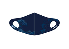 將圖片載入圖庫檢視器 ☆現貨(24小時內出貨).  日本VALETTE可清洗而對肌膚溫和的涼爽3D設計口罩 (葛飾北斎)大人用