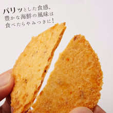 將圖片載入圖庫檢視器 ☆現貨(24小時內出貨) . 1909年創業 福岡明太子廠商 福太郎 「明太子仙貝 (めんべい)」