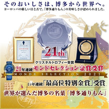 將圖片載入圖庫檢視器 【3/22-4/10預購期間/預計4月20號左右抵達台灣】. 福岡縣必買的伴手禮 1929年創業 福岡縣 明月堂 九州福岡旅遊的人必買的伴手禮「博多通りもん餡饅頭」