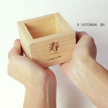 將圖片載入圖庫檢視器 ☆現貨(24小時內出貨). 檜一合桝 日本製 檜木香 方形木杯 日本枡杯 清酒杯(約170ml)