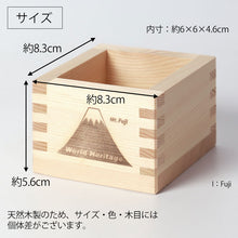 將圖片載入圖庫檢視器 ☆現貨(24小時內出貨). 檜一合桝 日本製 檜木香 方形木杯 日本枡杯 清酒杯(約170ml)